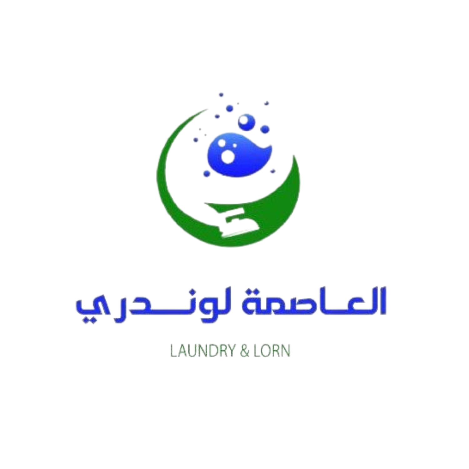العاصمة لوندري